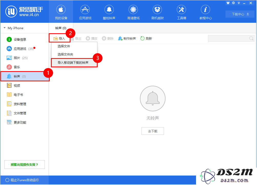 如何给你的iPhoneX设置个性铃声？苹果X设置铃声教程