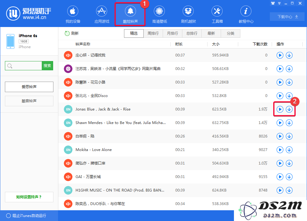 如何给你的iPhoneX设置个性铃声？苹果X设置铃声教程