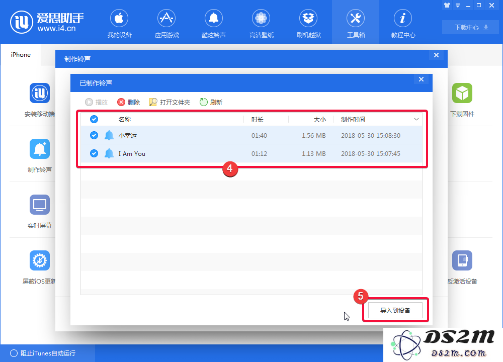 如何给你的iPhoneX设置个性铃声？苹果X设置铃声教程