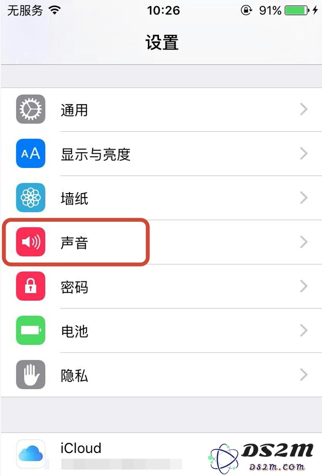 如何给你的iPhoneX设置个性铃声？苹果X设置铃声教程