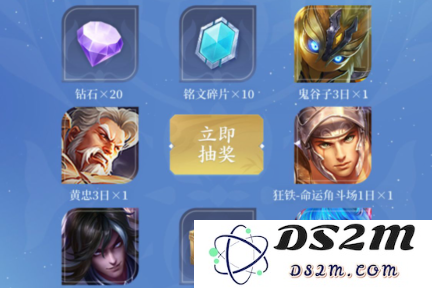 《王者荣耀》六周年永久皮肤礼包领取：畅享英雄盛宴的绝佳机会！
