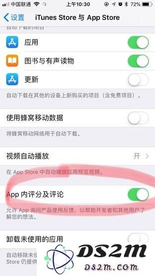 如何阻止APP评分弹窗？关闭APP评分弹窗教程
