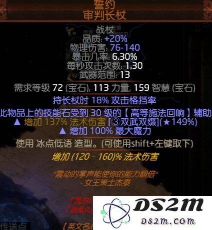 流放之路3.8版本如何充分利用灵体召唤技能？召唤流玩法全解析