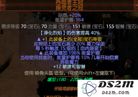 流放之路3.8满格当灵体召唤怎么玩？召唤流玩法一览