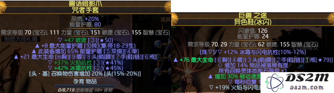 流放之路3.8满格当灵体召唤怎么玩？召唤流玩法一览