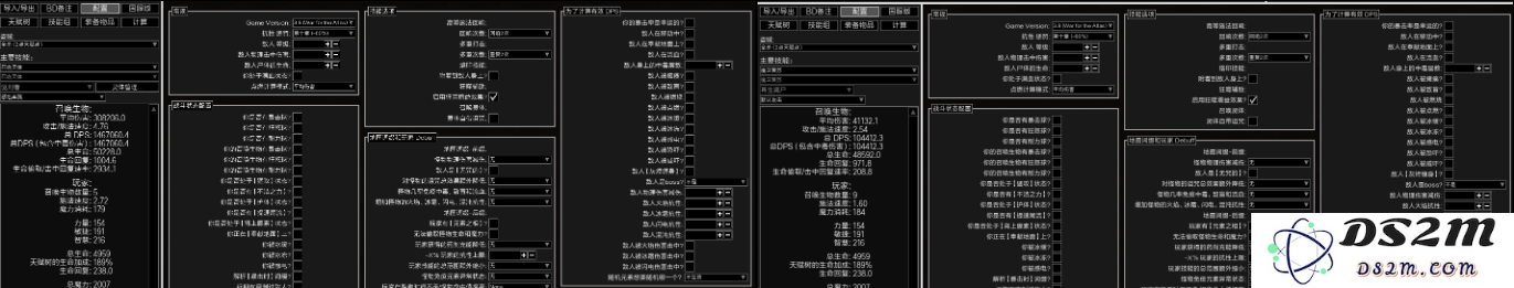 流放之路3.8满格当灵体召唤怎么玩？召唤流玩法一览