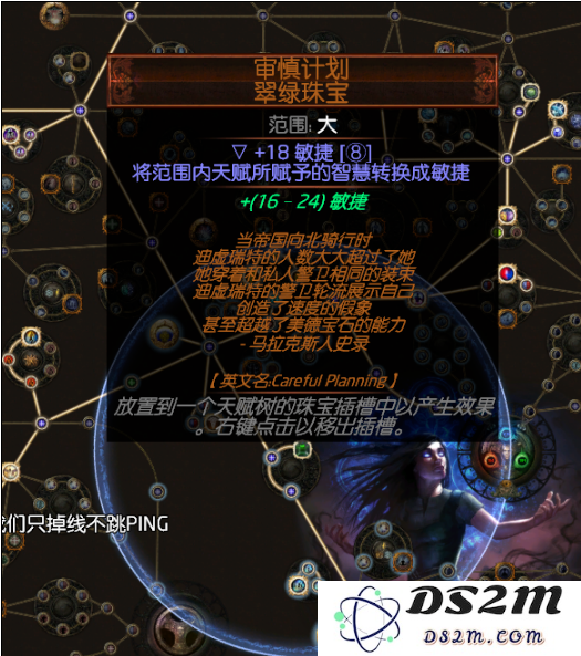流放之路3.8满格当灵体召唤怎么玩？召唤流玩法一览