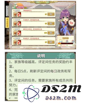 时之幻想曲手游家族如何玩 家族玩法介绍：探索多人协作的魅力？共同构建梦幻世界