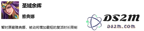 王者荣耀体验服9月20日更新详细解析 新增英雄技能伤害信息全览