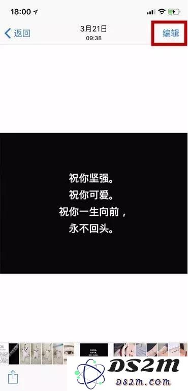 使用 iPhone 进行打码的步骤与安全性分析，确保您的数据隐私如何维护？