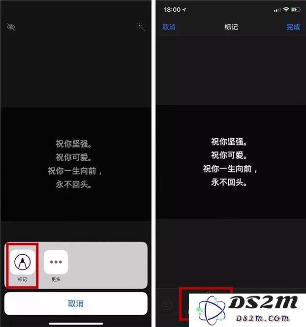 如何用 iPhone 打码？iPhone 打码安全吗？
