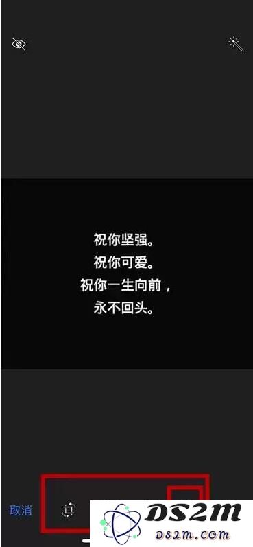如何用 iPhone 打码？iPhone 打码安全吗？