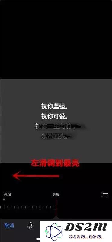 如何用 iPhone 打码？iPhone 打码安全吗？
