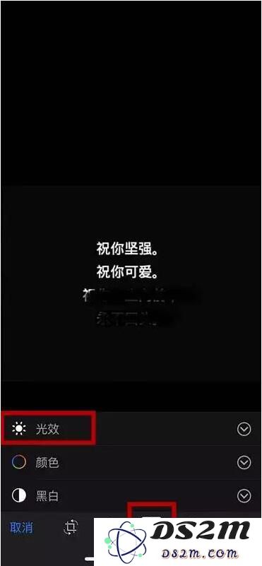 如何用 iPhone 打码？iPhone 打码安全吗？