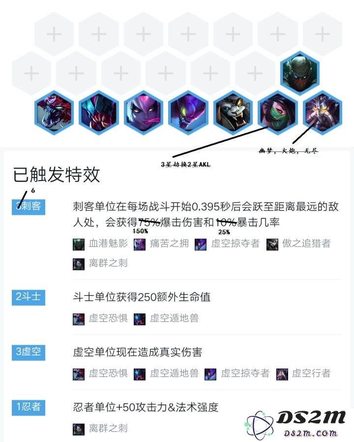 云顶之弈9.18版本哪些棋子强？9.18阵容分析报告