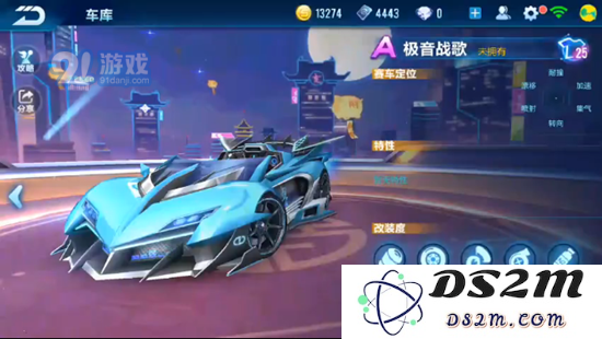 QQ飞车手游极音战歌什么时候上线？极音战歌上线时间分享