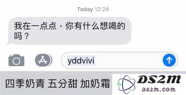 苹果iPhone的智能文本替换功能，让你轻松减少打字，尽情表达更多无关紧要的内容