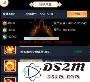 想不想修真打NPC界主本命怎么选择？各本命效果怎么样
