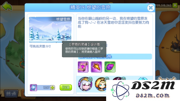 战鼓之魂新手怎么玩？新手上手攻略详解