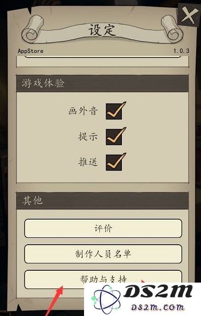 猫头鹰和灯塔好玩吗？猫头鹰和灯塔常见问题解答