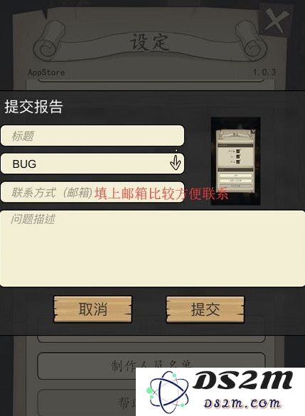 猫头鹰和灯塔好玩吗？猫头鹰和灯塔常见问题解答