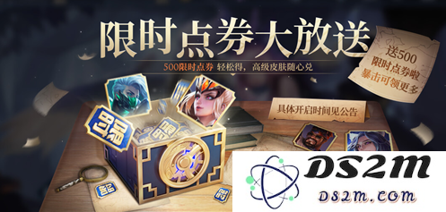 《王者荣耀》限时点券暴击概率分析：揭开你不知道的秘密！你准备好了吗？