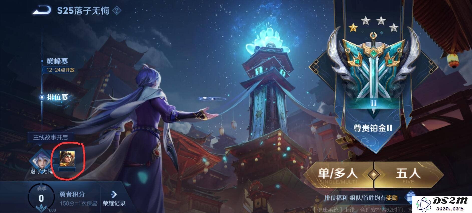 王者荣耀s25赛季皮肤怎么获得 s25赛季皮肤获得方法：了解获取途径，畅享游戏乐趣