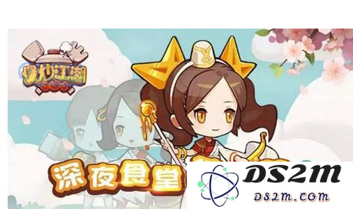 爆炒江湖游戏中有哪些厨师 厨师获取方法介绍