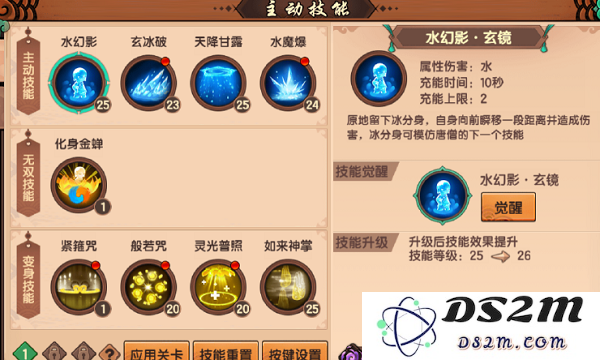 造梦无双隐藏关卡并蒂岛怎么通关 通关方法说明：全新技巧让你轻松完成挑战！无敌通关秘籍揭秘