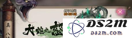 阴阳师真八岐大蛇副本第6层通关方法   真八岐大蛇副本第6层怎么打