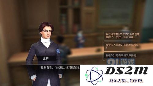 明日之后营地创建需要多少金条 具体创建花销一览
