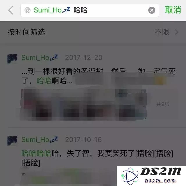 微信怎么搜索别人的朋友圈内容