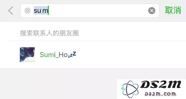 微信怎么搜索别人的朋友圈内容