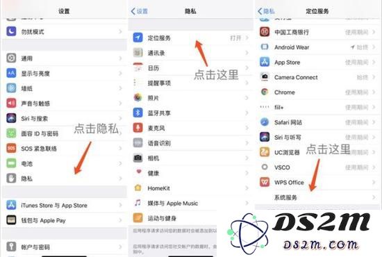 提高隐私保护意识，iPhone用户可在设置中查看详细的定位轨迹信息
