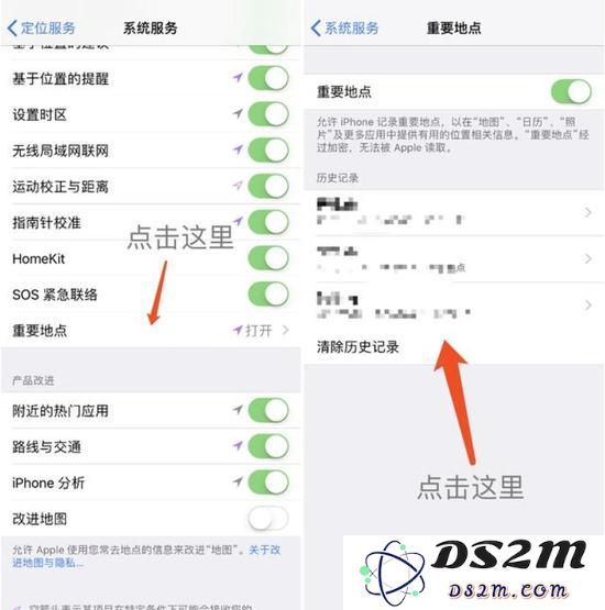 注意个人隐私 iPhone设置中可查询详细轨迹