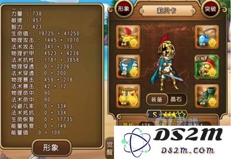 航海王启航莉贝卡最强阵容 莉贝卡阵容怎么搭配？