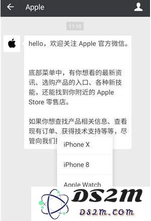 苹果微信公众号是多少 苹果官方微信公众号功能介绍