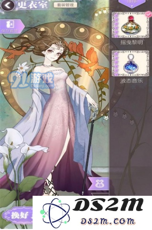 螺旋圆舞曲香水获取途径有哪些 螺旋圆舞曲香水最佳获取攻略介绍