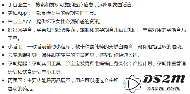 微信必备小程序，节省手机内存，还装什么APP？