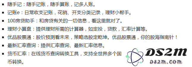 微信必备小程序，节省手机内存，还装什么APP？