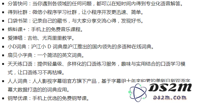 微信必备小程序，节省手机内存，还装什么APP？