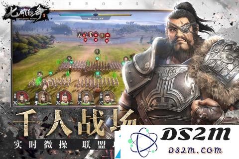 七雄纷争平民快速进阶攻略