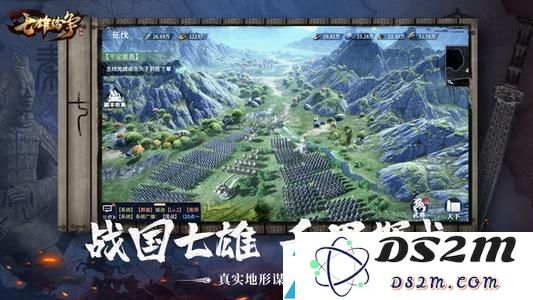 七雄纷争平民快速进阶攻略