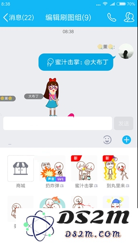 QQ厘米秀怎么发送表情？厘米秀怎么添加文字