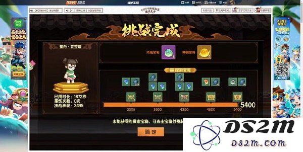 造梦无双玲珑宝塔如何通关 玲珑宝塔通关技巧：轻松玩转迷雾塔！ 倍爽出奇迹！