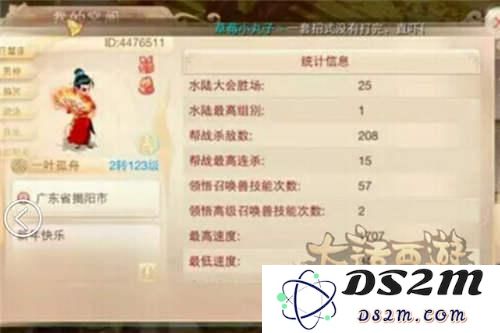 大话西游手游敏队怎么战胜血队 敏队的打法和配置