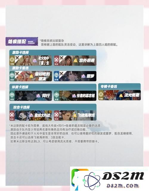 白荆回廊