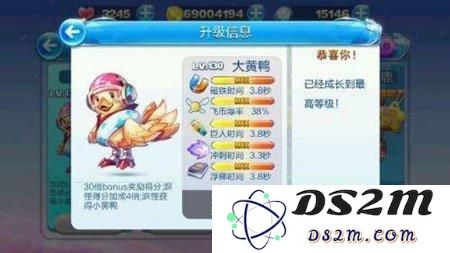 天天酷跑大黄鸭和极地白熊哪个好 兑换哪一个更划算