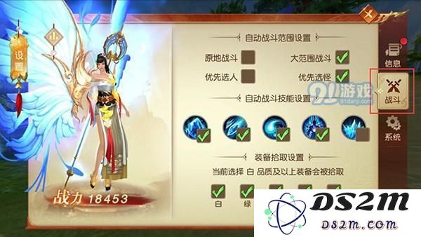 《远征》战斗系统玩法介绍