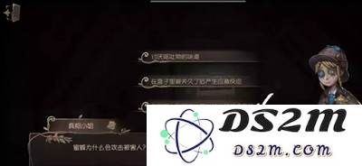 第五人格贝尔斯泰因第三章怎么过 第三章通关分析：传说中的秘密任务与攻略！真相大揭秘